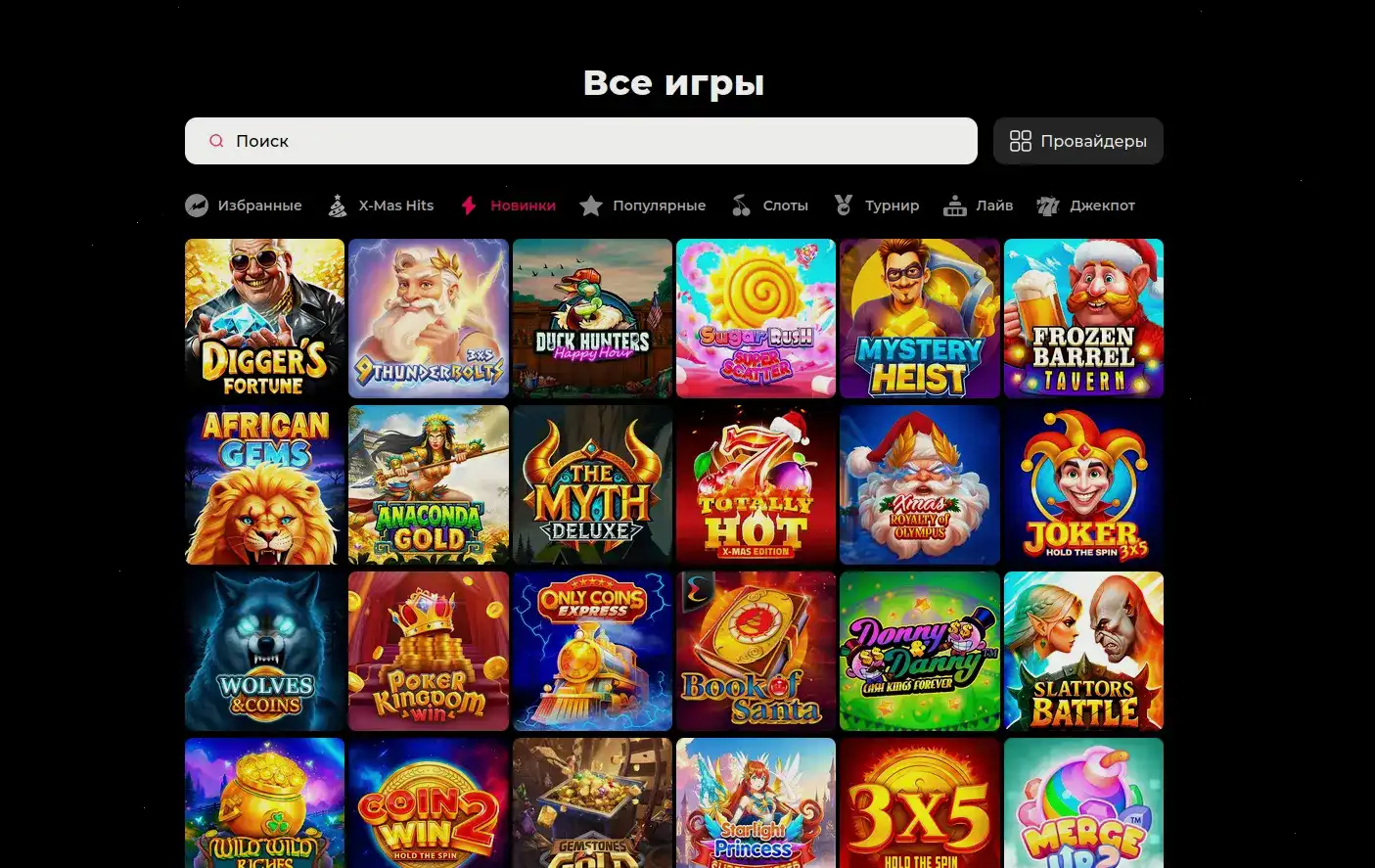 Мобильная версия Гранд казино